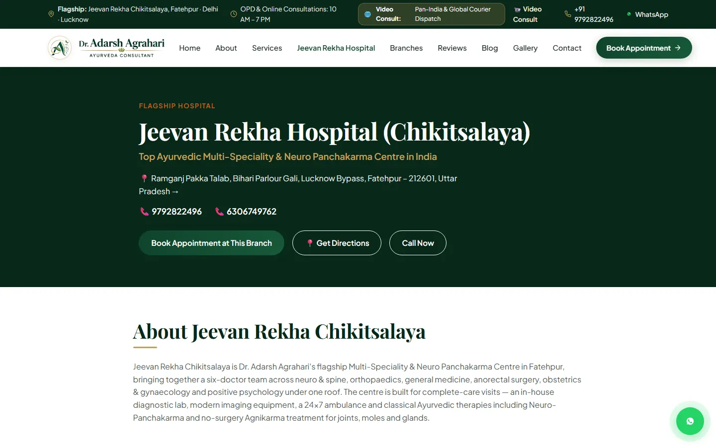 Jeevan Rekha Chikitsalaya — flagship hospital page